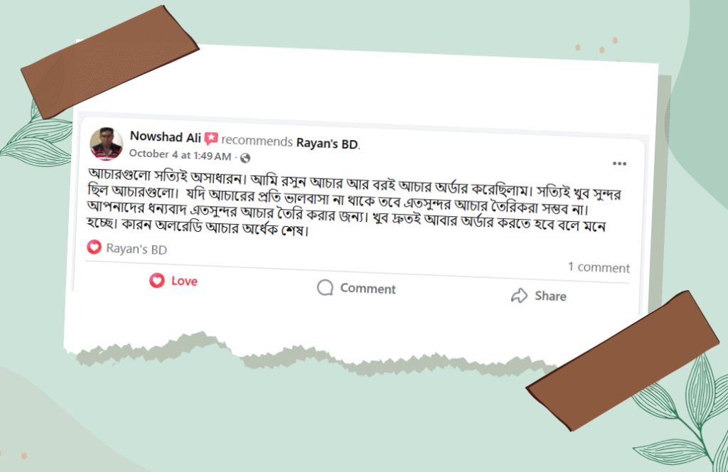 Customer Review (1)